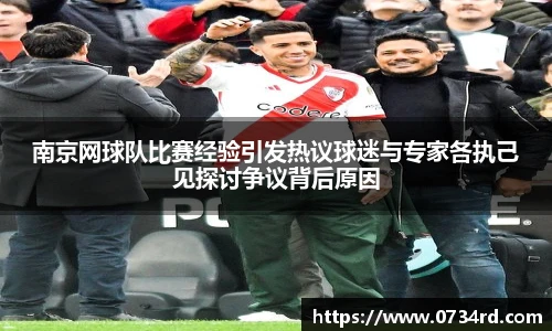 一竞技赛事平台